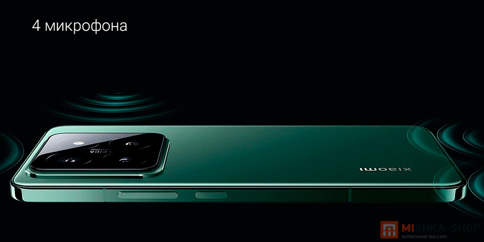 Смартфон Xiaomi 14 Pro 12GB/256GB (Серый): купить по лучшей цене в ...